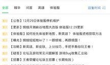 espnn最新爆料,最新足球转会动态揭秘