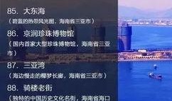 常州景点爆料事件最新情况,最新进展揭秘，真相大白！