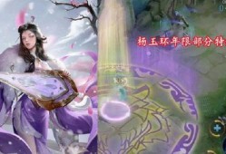 杨玉环最新皮肤爆料,杨玉环新皮肤惊艳亮相，绝代风华再现江湖