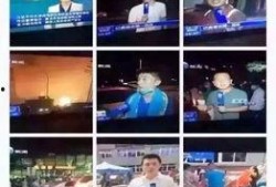 记者爆料天津事件视频下载,惊人一幕引发社会关注