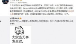吃瓜最新事件爆料胶州,吃瓜群众揭秘最新事件内幕