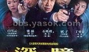 深瞳在线观看,揭秘神秘瞳术的惊悚之旅