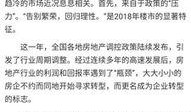 今日爆料前沿新闻最新视频,前沿新闻最新视频揭秘惊人内幕