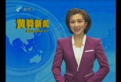 黄骅新闻爆料,揭秘当地热点事件背后的真相