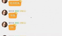 娱乐吃瓜酱省钱攻略,轻松hold住生活开销
