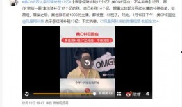 近期网红爆料新闻视频播放,最新热门视频幕后真相揭秘