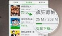 达人爆料槟榔视频大全下载,下载收藏，品味独特风味