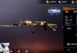 cfm最新爆料m4,M4全新升级，性能再创新高！