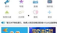 兰州安宁最新爆料电话号,神秘电话号码揭开神秘面纱