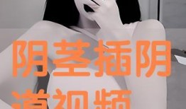 gvsm在线观看,在线观看体验全解析