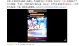 国外爆料奥克曼事件视频,国外爆料视频揭露惊人真相