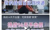 今日爆料前沿新闻最新视频,前沿新闻最新视频揭秘惊人内幕
