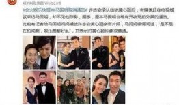 谁爆料的仲尼出轨视频,真相背后引发热议