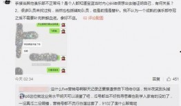 吃瓜最新事件爆料胶州,吃瓜群众揭秘最新事件内幕