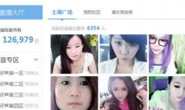 哈尔滨女主播爆料视频,揭秘背后惊人真相