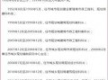 广东梅州爆料案件最新情况,案情再掀波澜，真相逐步浮出水面