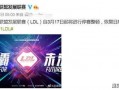 转会期爆料最新,揭秘新赛季球星转会幕后故事
