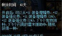 国庆地下城爆料视频,探秘神秘地下世界