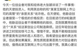 徐小平微博最新爆料消息,揭秘娱乐圈惊人内幕！