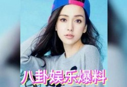 明星娱乐圈吃瓜视频,明星吃瓜视频背后的真相大起底