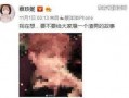 娱乐圈明星爆料名字缩写,揭秘明星名字缩写背后的秘密