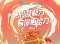 广东省地产爆料最新消息,揭秘热点项目与政策动向