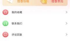 吃瓜群贴吧免费下载,揭秘吃瓜群贴吧免费下载背后的秘密