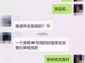 郭航爆料离婚视频播放在线观看,在线观看引发热议