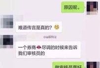 郭航爆料离婚视频播放在线观看,在线观看引发热议