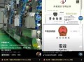 雪莲冰块爆料视频下载,冰凉一夏的秘密