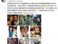 前妻小号爆料视频大全,真相与情感纠葛全解析