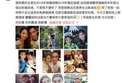 前妻小号爆料视频大全,真相与情感纠葛全解析
