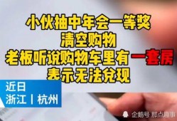 杭州爆料最新事件,惊现神秘黑科技，引发社会热议