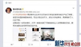 山东女子爆料视频播放,揭秘背后惊人真相