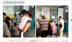 长涧社区爆料案件视频,视频揭秘惊人真相
