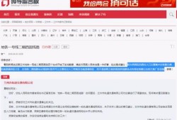 兰州安宁最新爆料电话号,神秘电话号码揭开神秘面纱