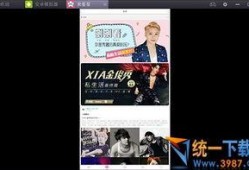 最新独家爆料新闻视频,最新爆料新闻视频背后的惊人真相