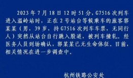 台州最新爆料消息新闻,揭秘重大新闻事件背后的真相