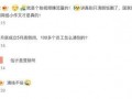江苏老板爆料新闻视频最新,揭秘企业内幕，行业乱象引发关注