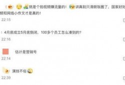 江苏老板爆料新闻视频最新,揭秘企业内幕，行业乱象引发关注