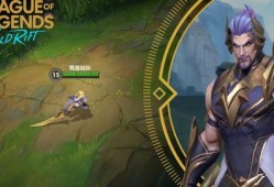 最新lol手游皮肤爆料,炫彩登场，英雄风采再升级！