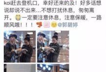 独家环球爆料视频在哪看