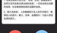 爆料怎样发视频,一窥爆料背后的奥秘