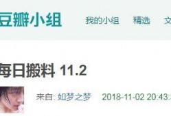 今日吃瓜爆料最新,神秘事件背后真相大揭秘！
