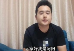 阿阳爆料天佑视频播放,天佑视频播放背后的惊人真相