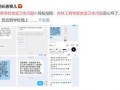 吉林市食堂爆料案件最新,揭开食品安全背后的惊人真相