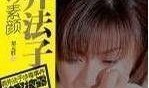 梨元在线观看,揭秘热门剧集背后的精彩故事