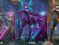 王者皮肤星元爆料最新,星元皮肤全新爆料，华丽变身即将来袭！
