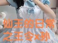 gvsm在线观看,在线观看体验全解析