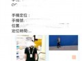 笑果最新爆料新闻,揭秘娱乐圈惊人内幕！”